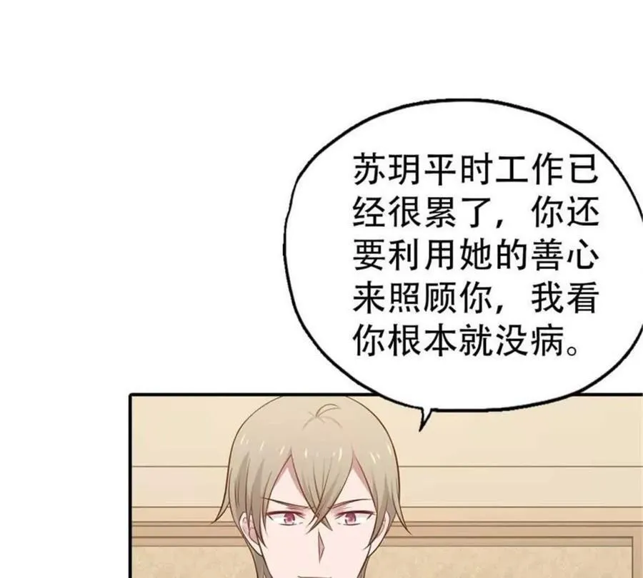 第175话38