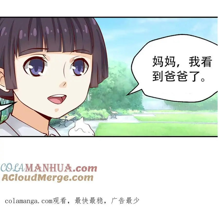 第147话34