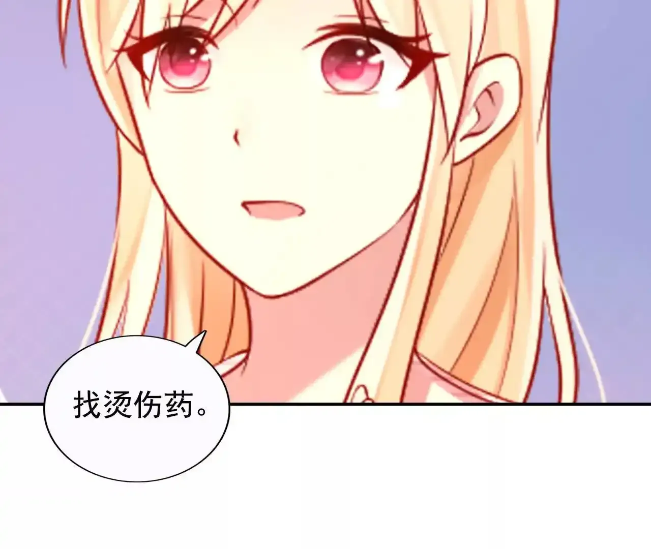 第41话16