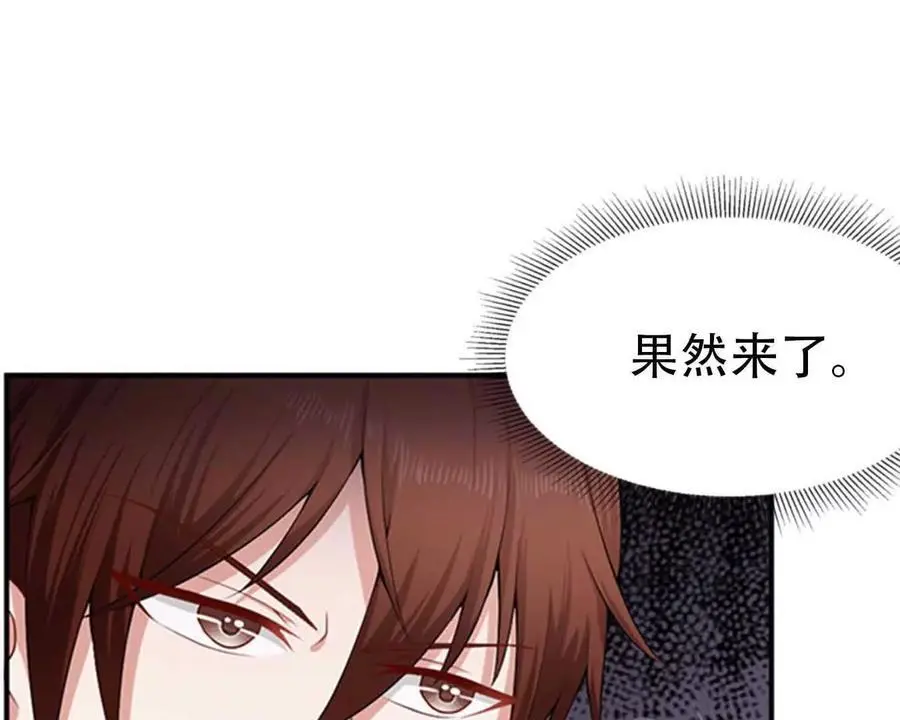 第141话7