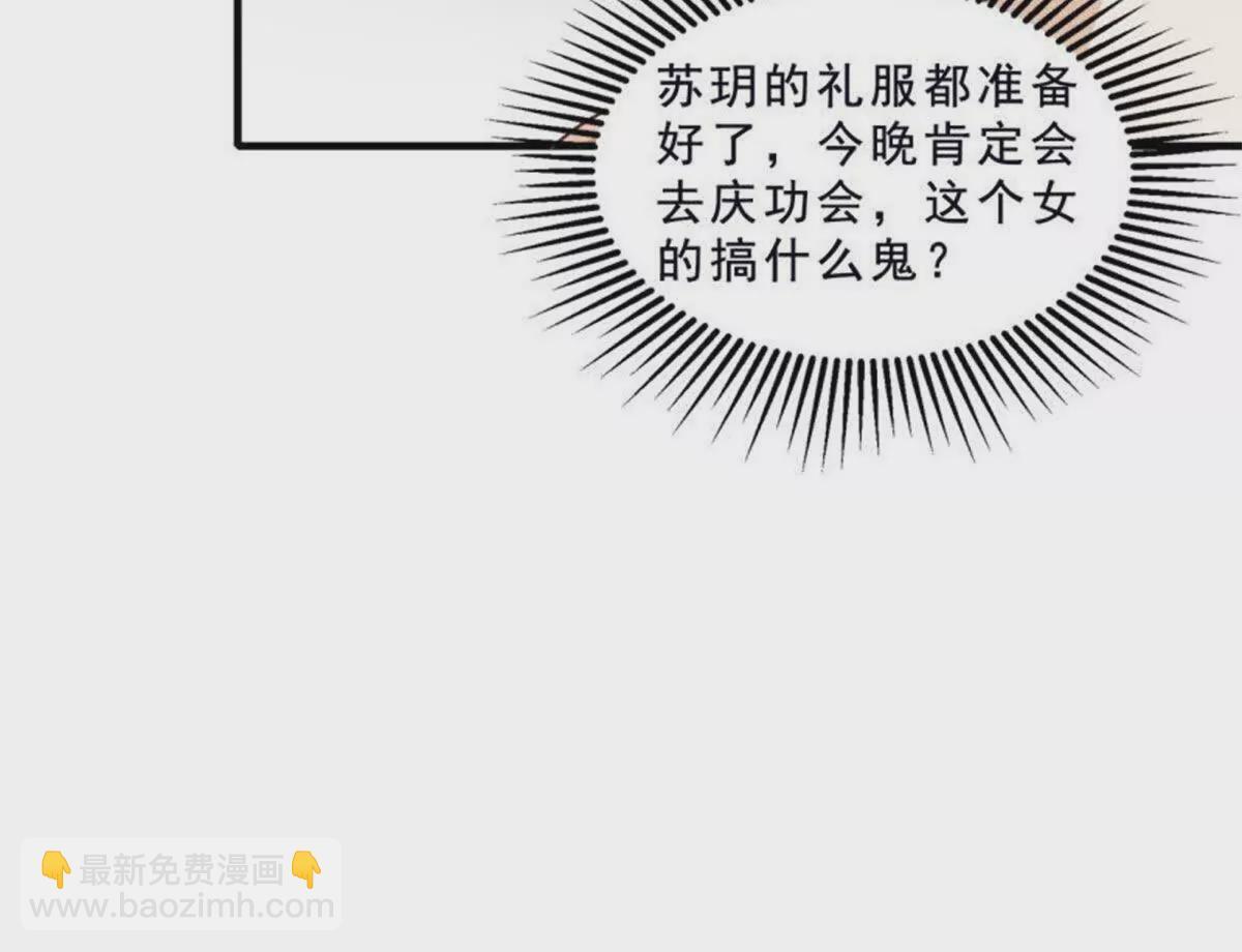 第11话48