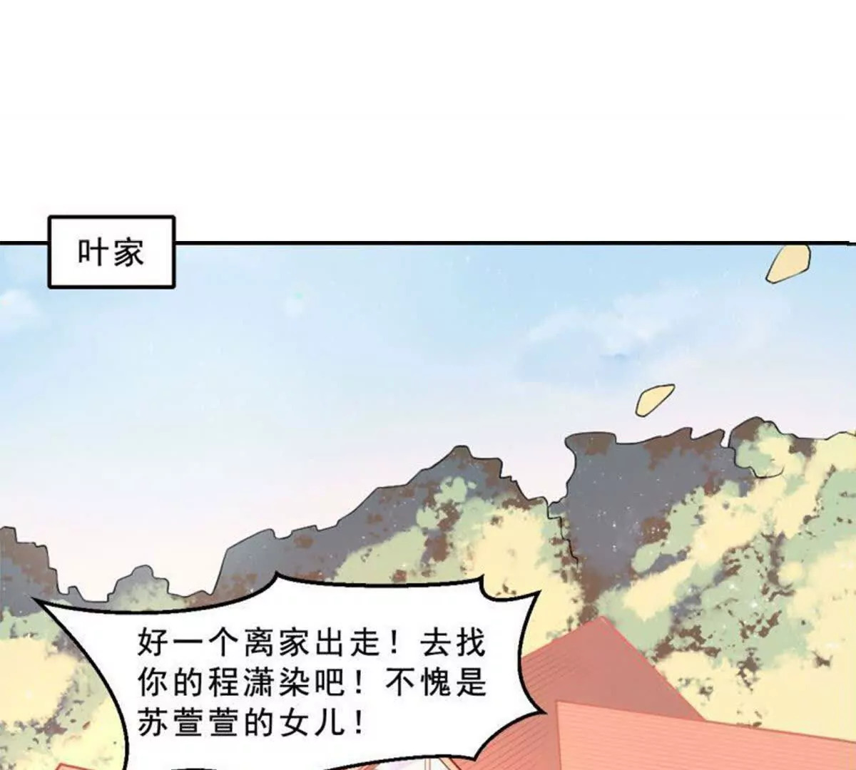 第27话30