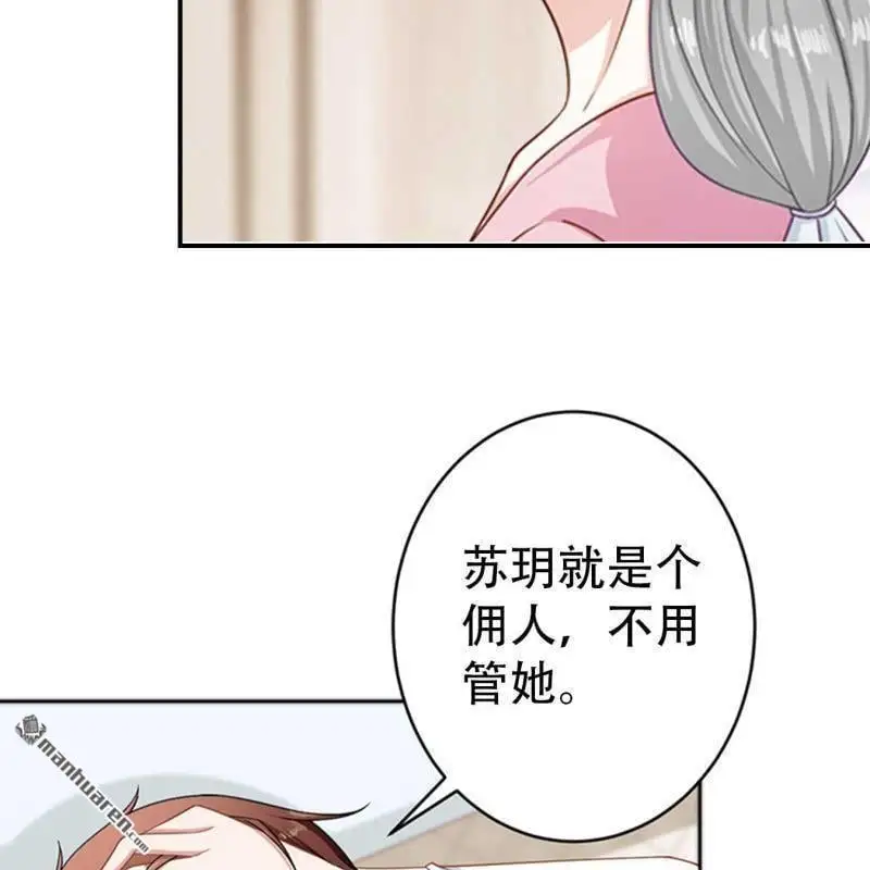 第82回13