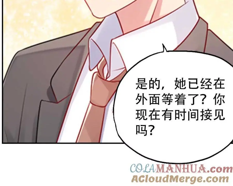 第141话6