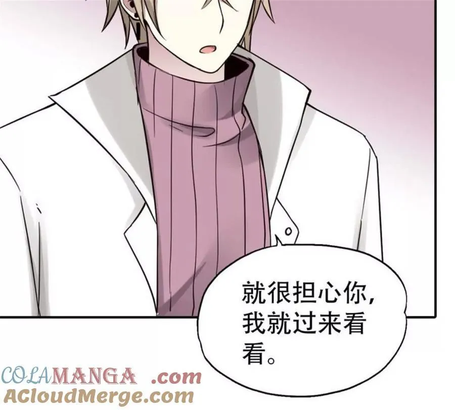 第173话6
