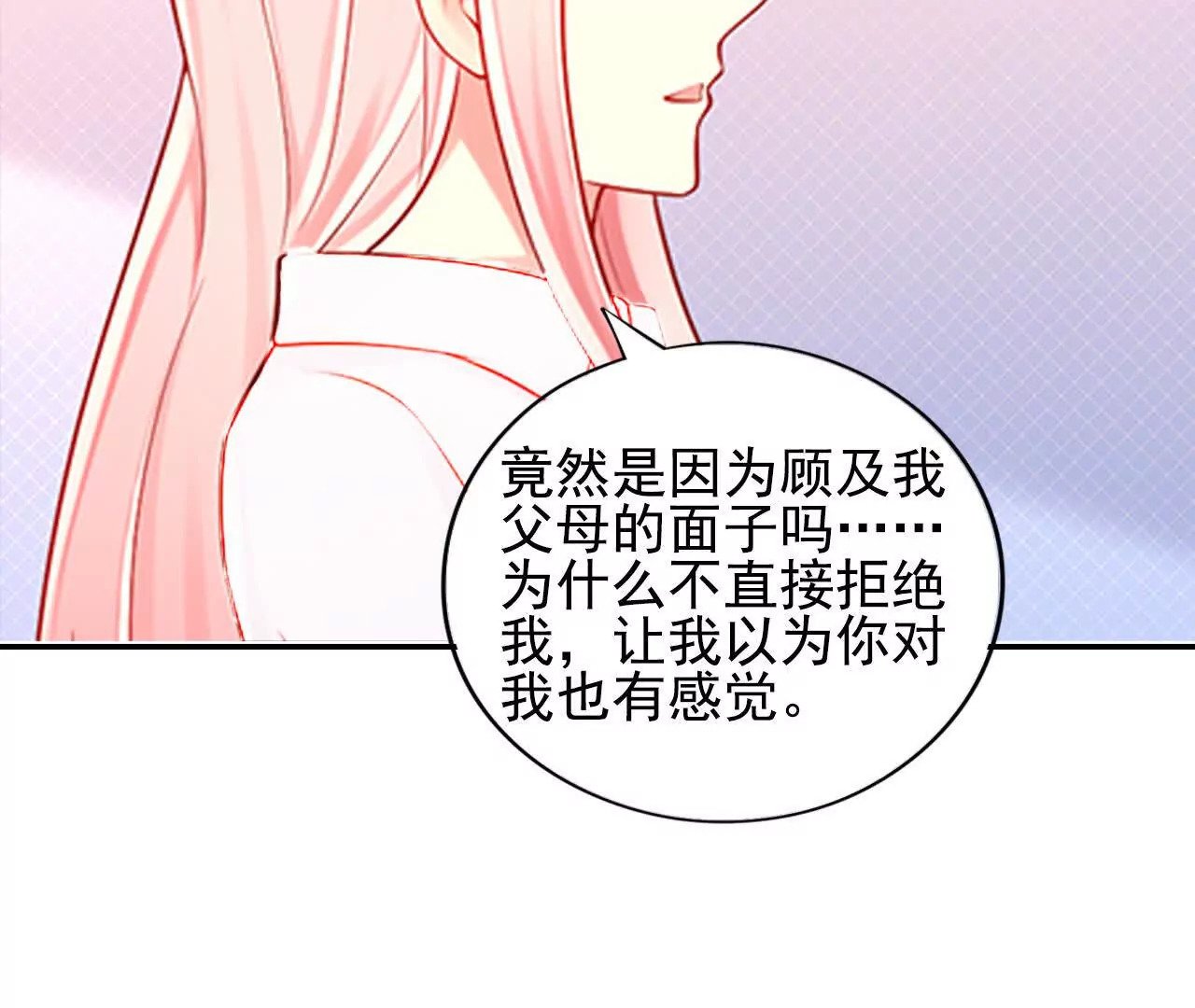 第39话34