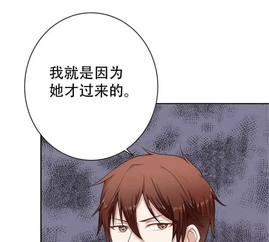 第189话26