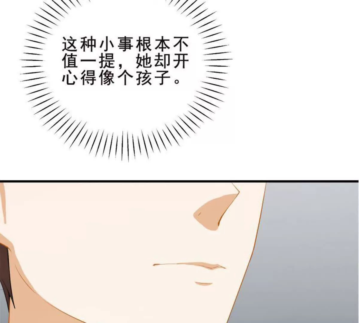 第7话51
