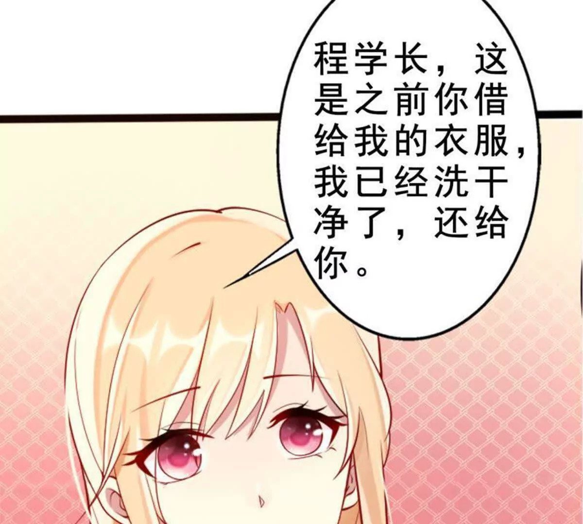 第8话2