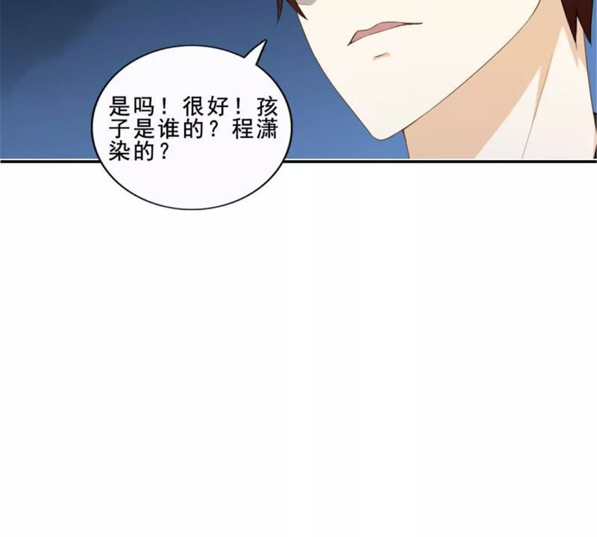 第30话13