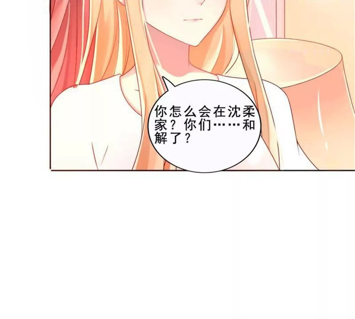 第32话1