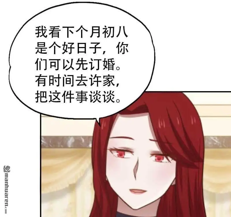 第79回17