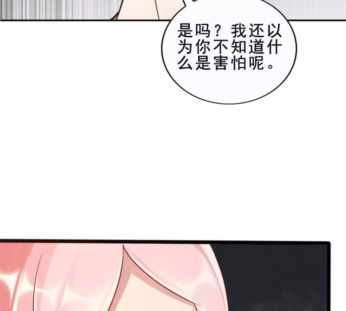 第16话9