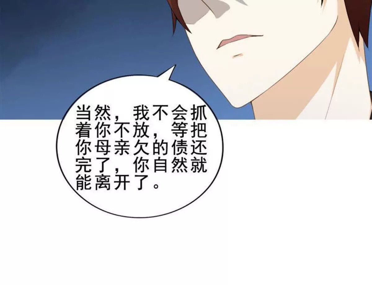 第9话46