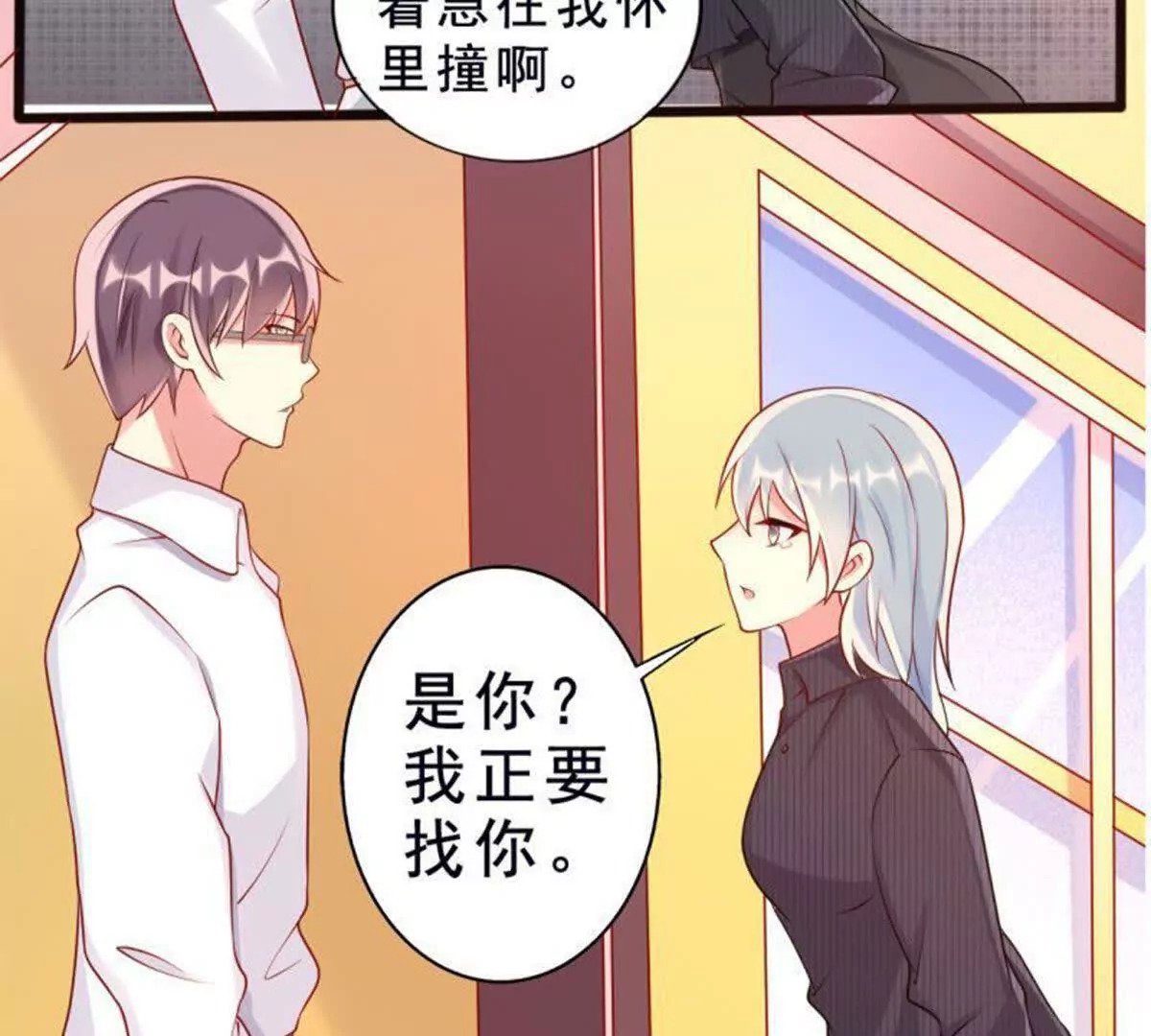 第11话34