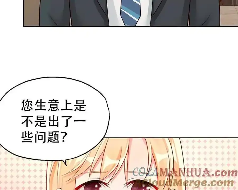 第160话4