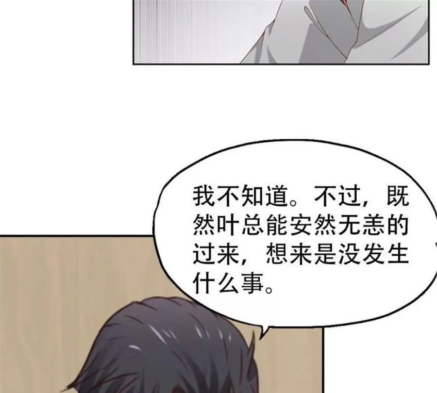 第189话34