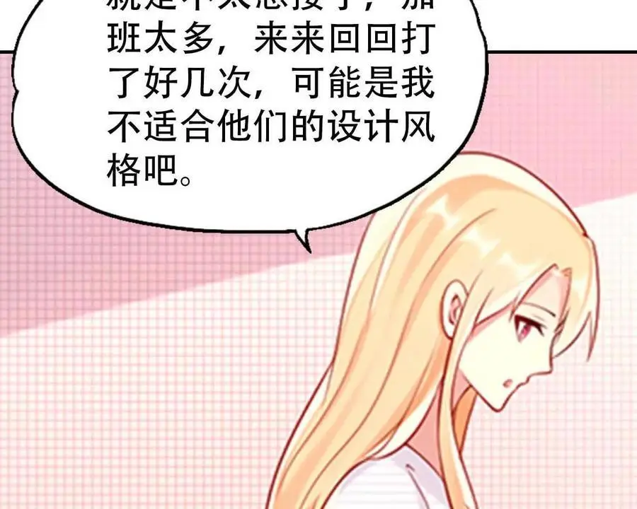 第143话13