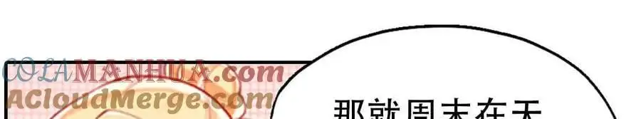 第147话20