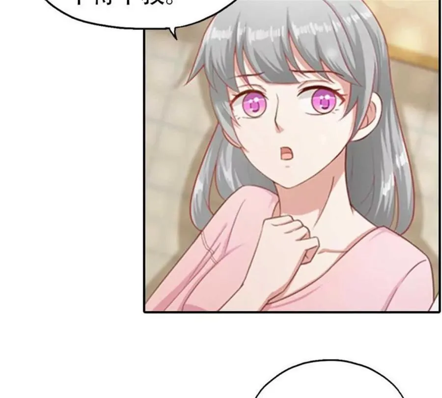 第201话32