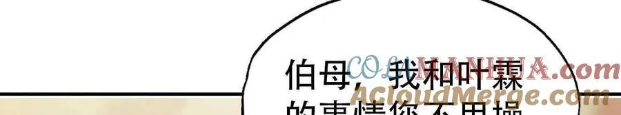 第164话20