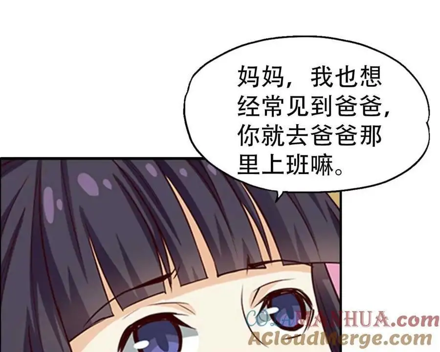 第149话6