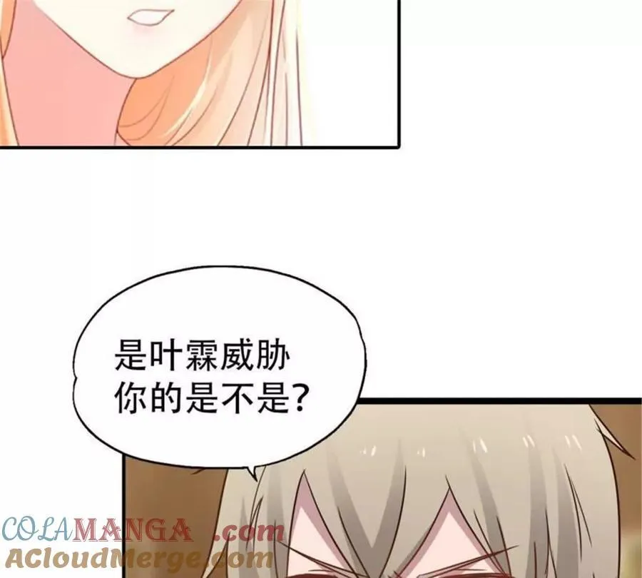 第194话16