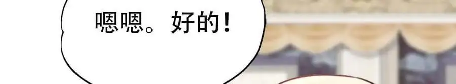 第137话29