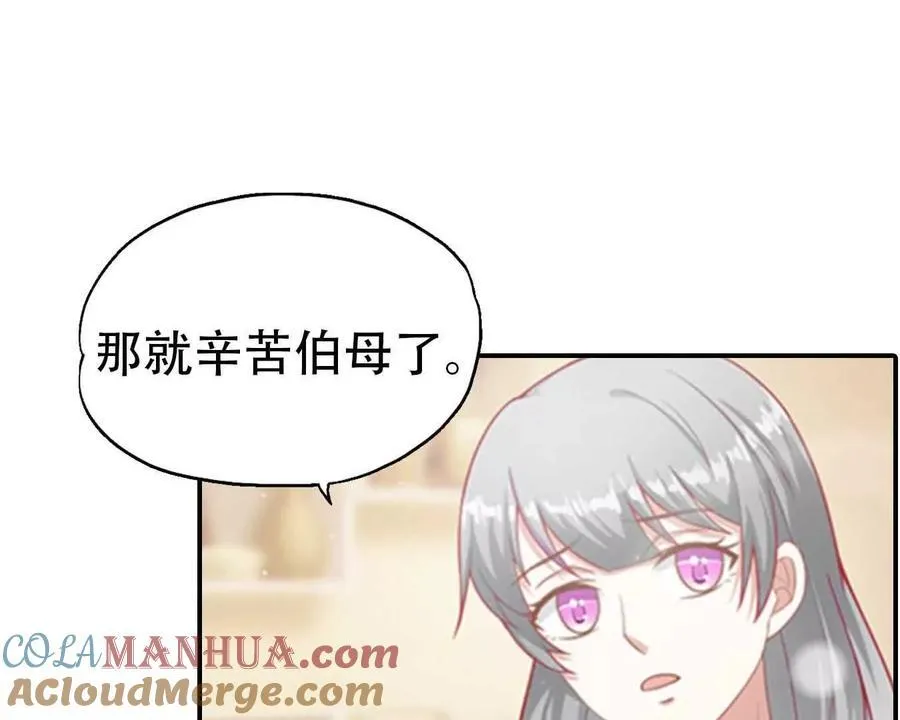 第164话16