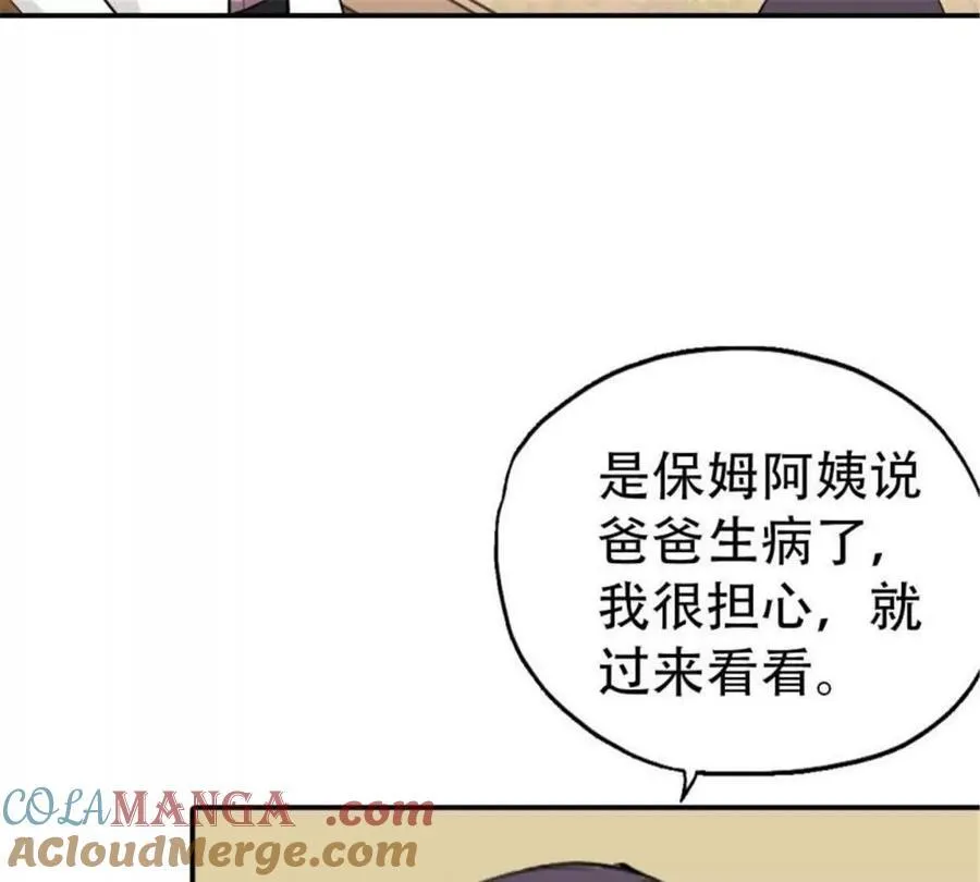 第176话18