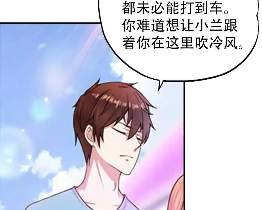 第149话25