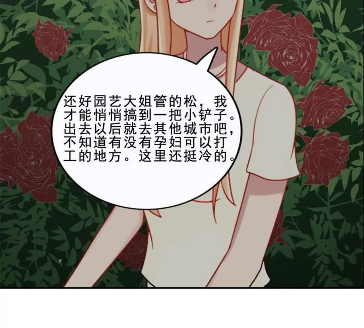第31话28