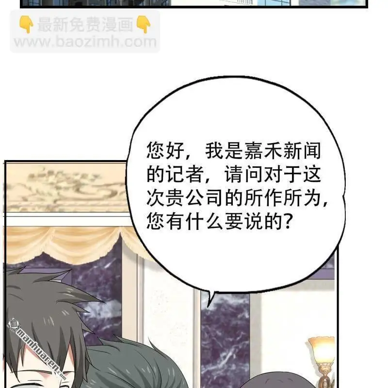 第67回37
