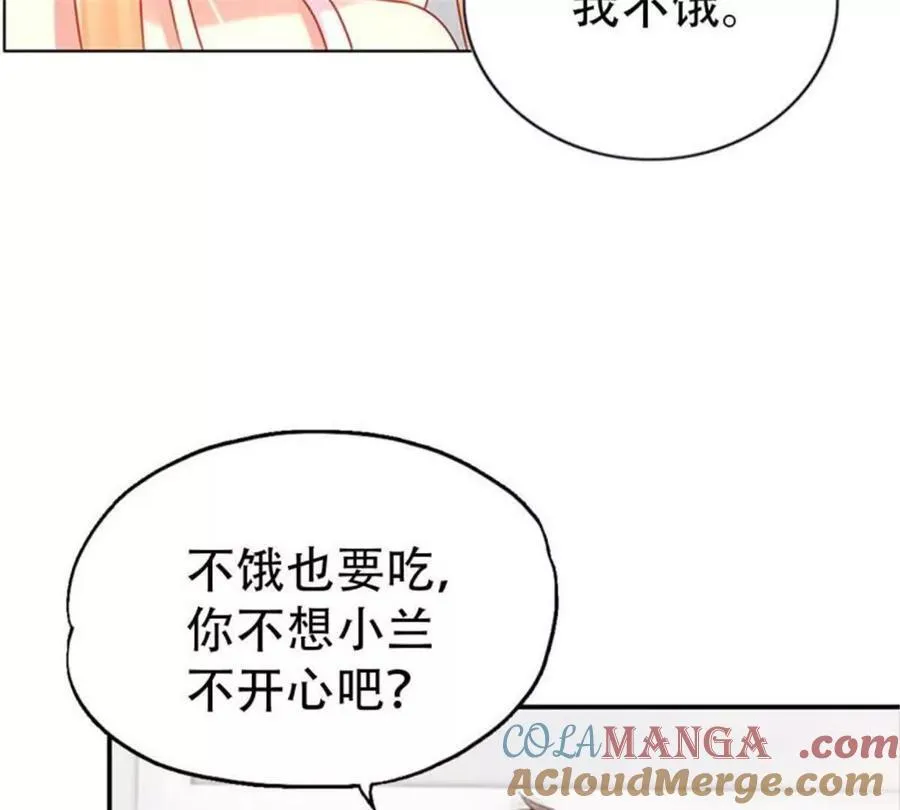 第198话40