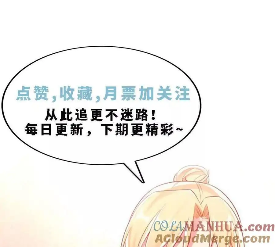 第139话36