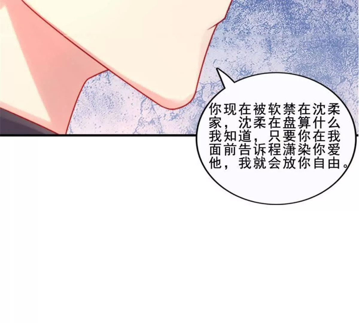 第32话35