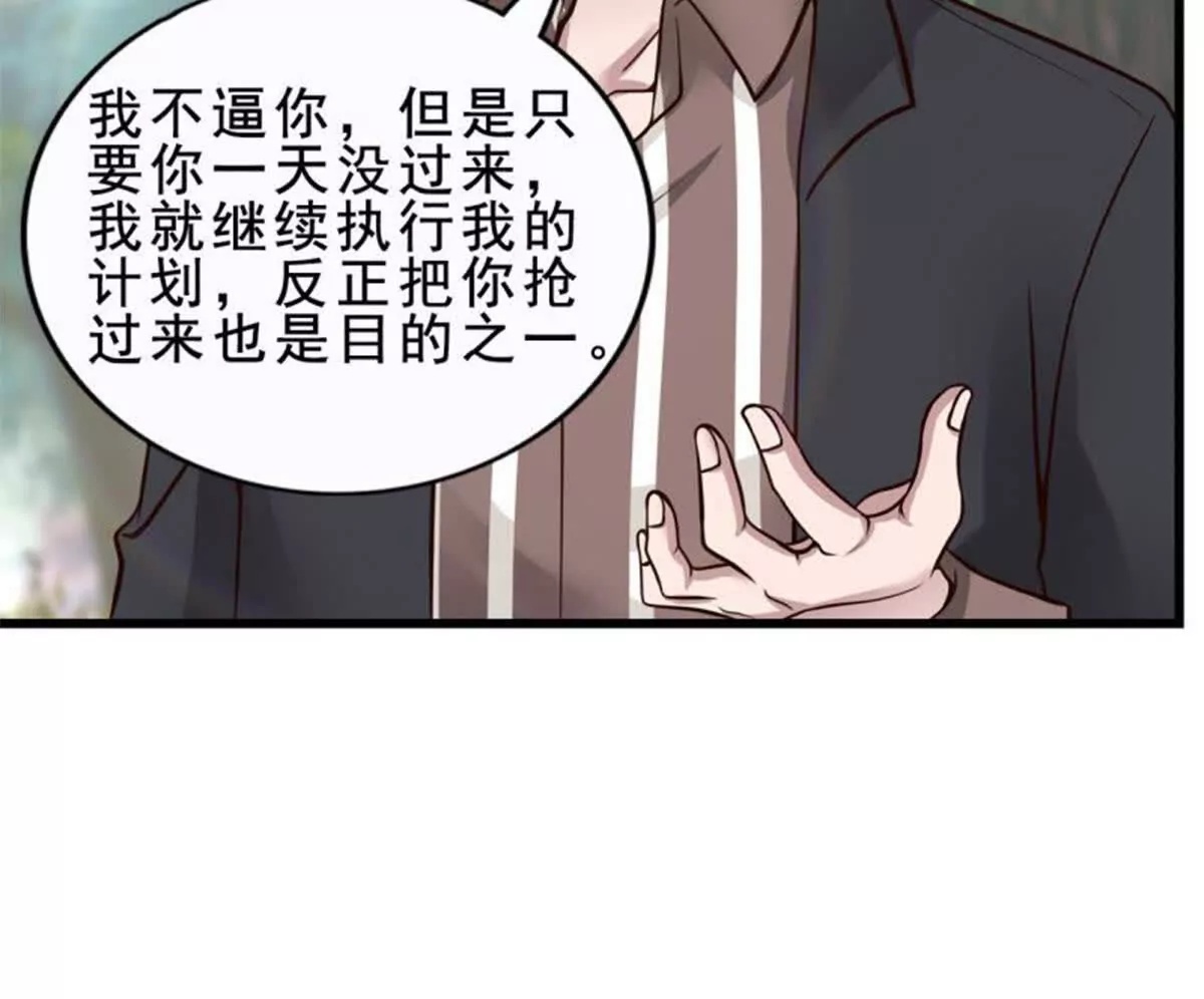 第21话49