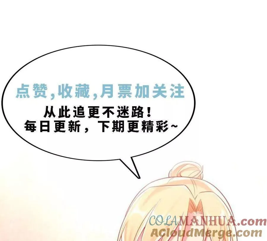 第162话36