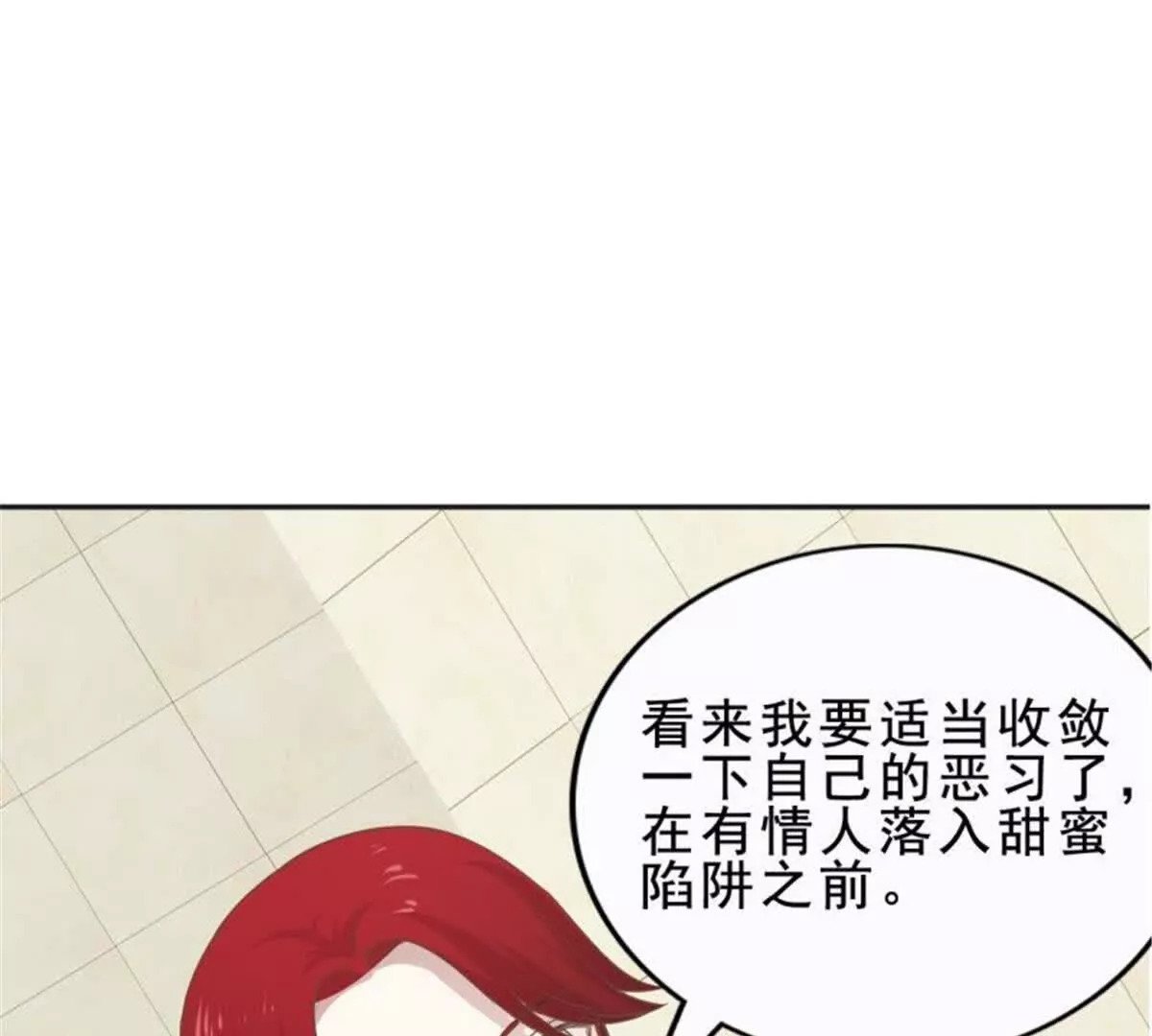 第33话36