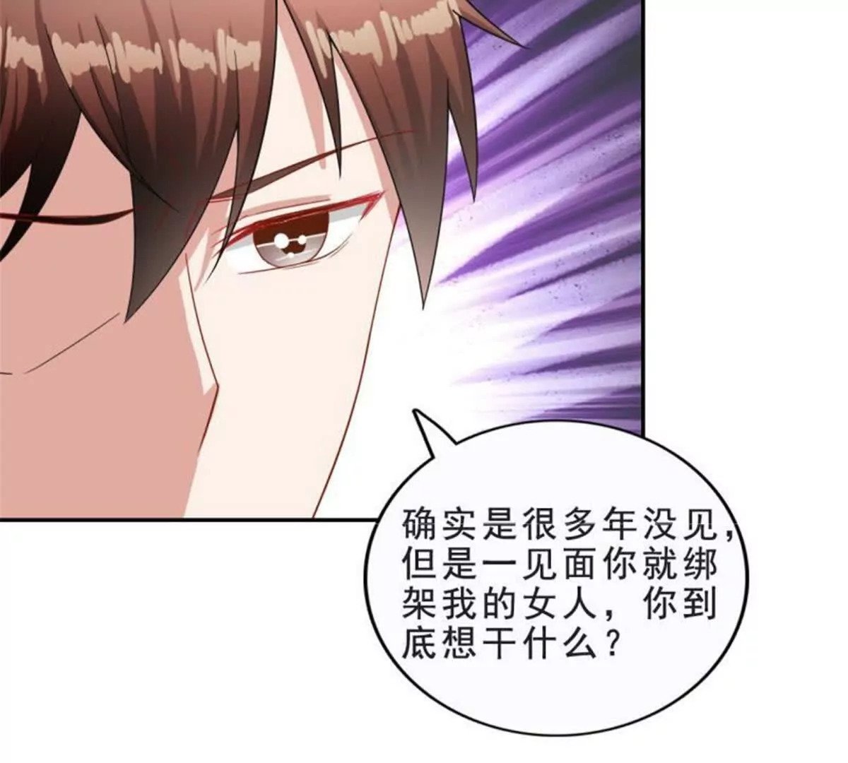 第29话36