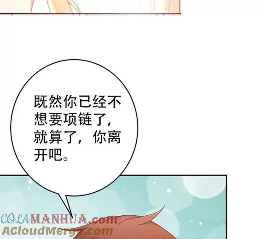 第168话16