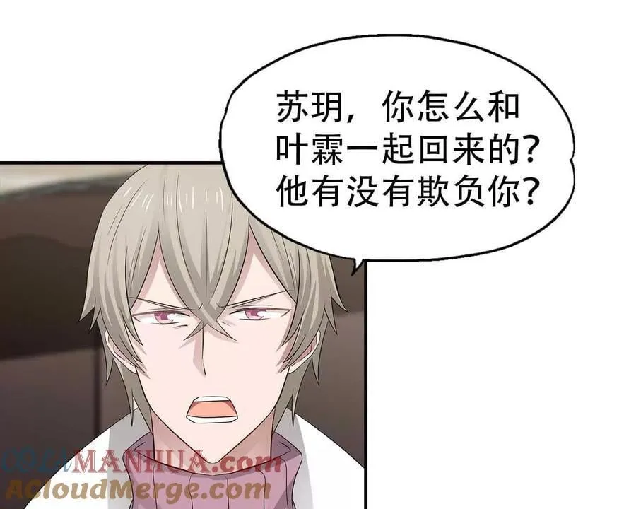 第151话18
