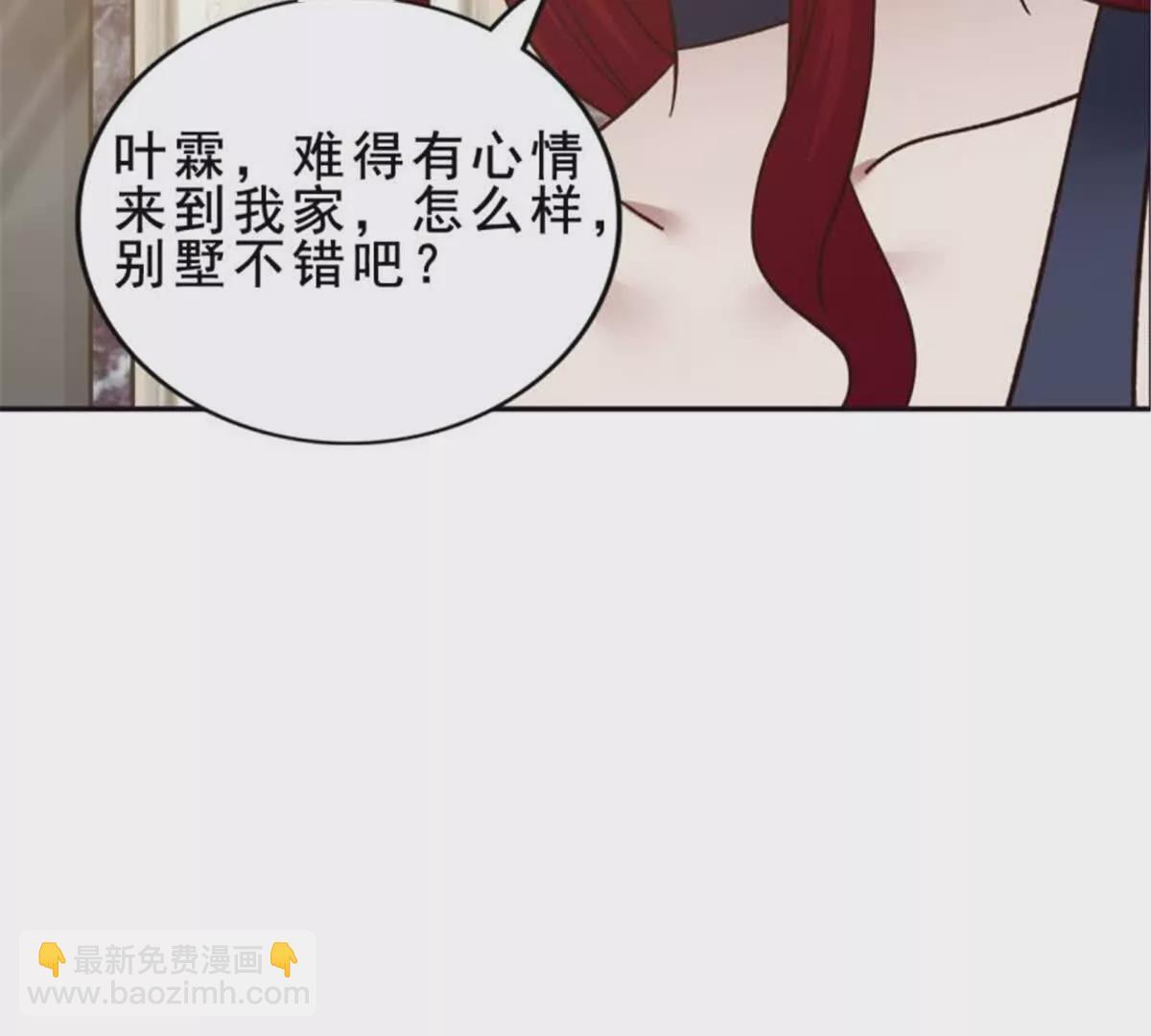第33话10