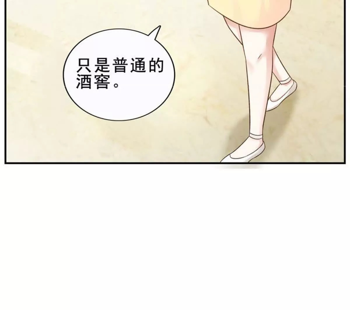 第35话33