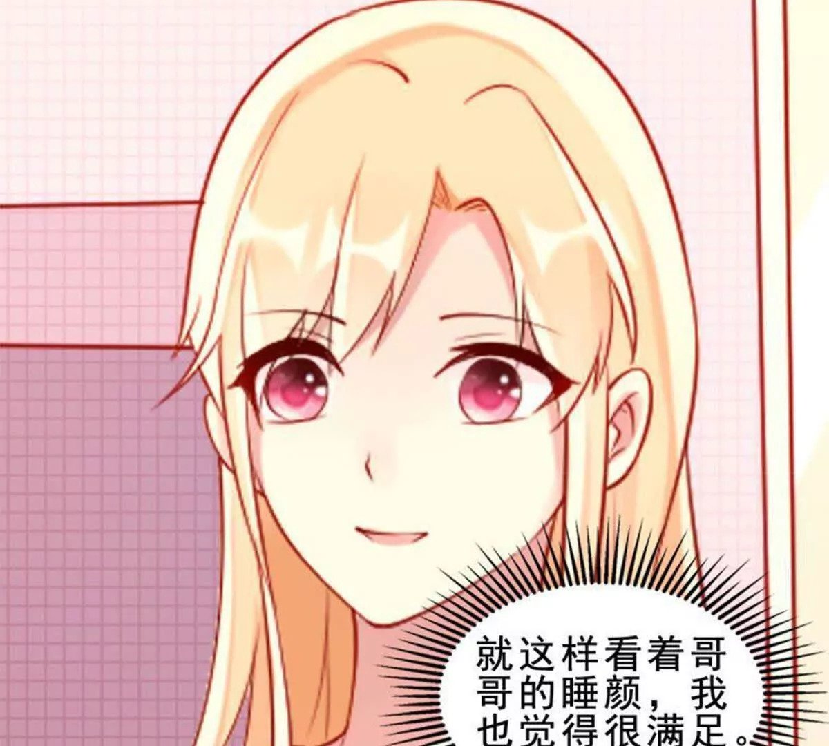 第10话34