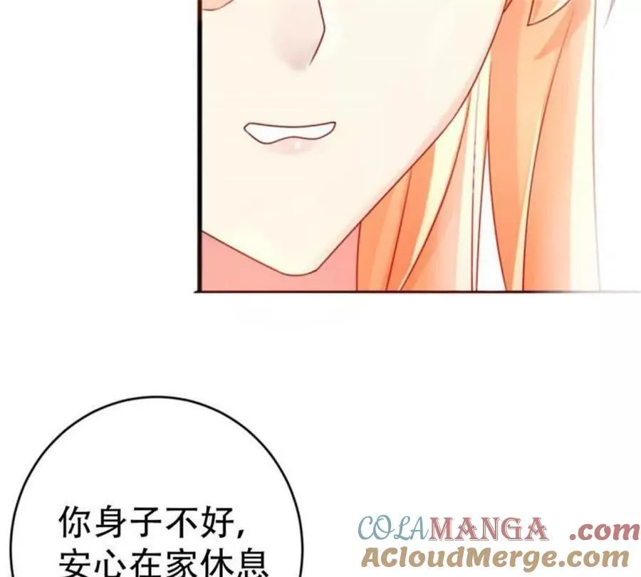 第191话38