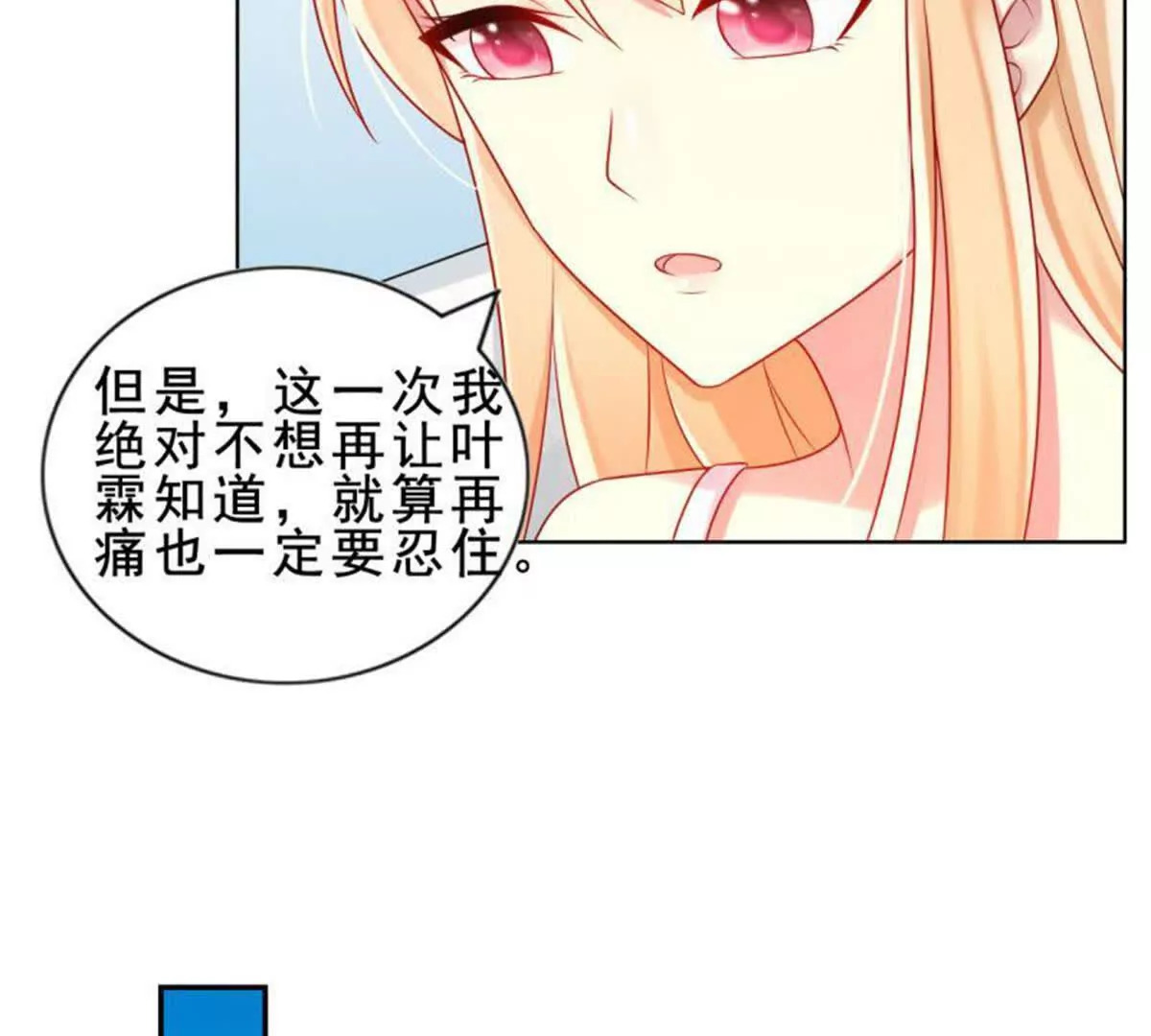 第16话24