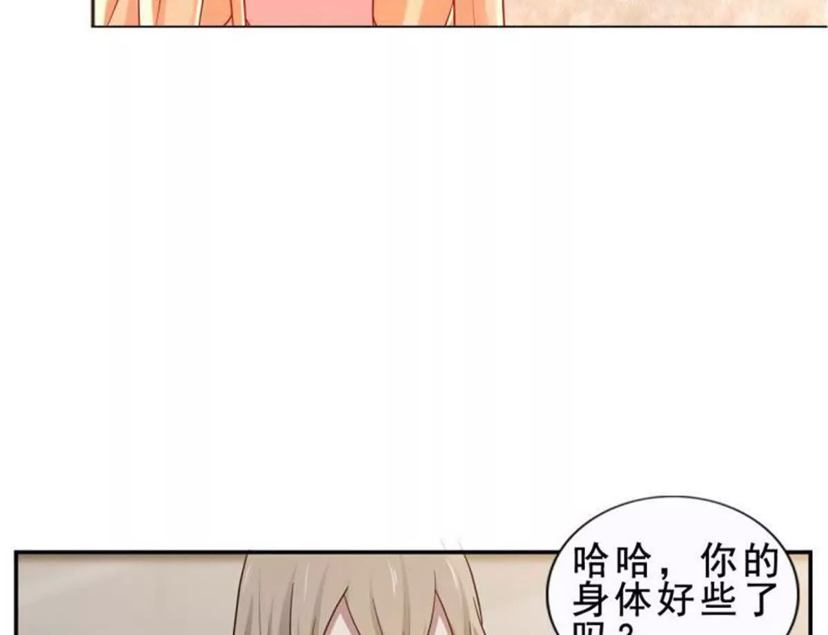 第8话7