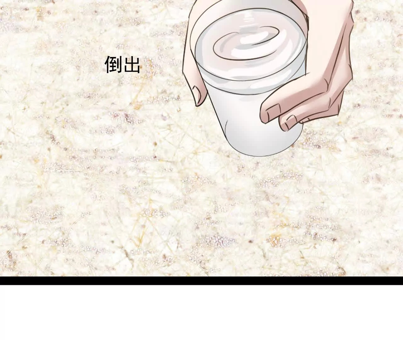 第39话10