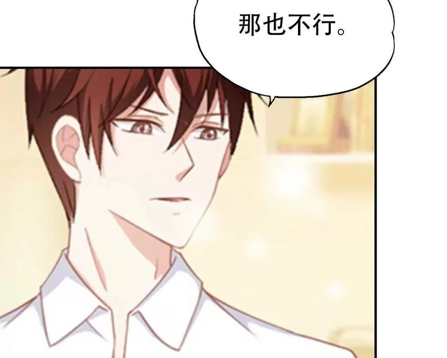 第165话27